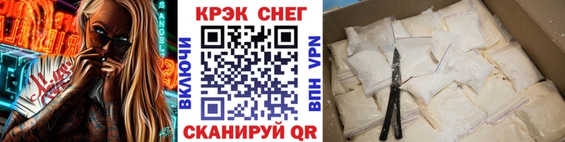 Как найти закладки Тутаев Галлюциногенные грибы  А ПВП  Конопля  blacksprut онион  Мефедрон  КОКАИН  Амфетамин 