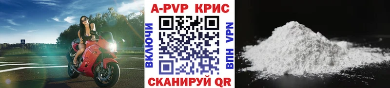 блэк спрут ссылка  наркота  Тутаев  А ПВП крисы CK 