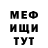 Кетамин VHQ EllA SADIKOWA