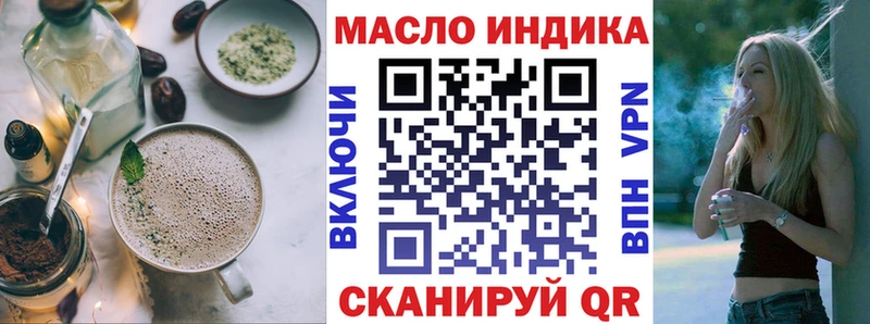 Cannafood марихуана  ОМГ ОМГ вход  Тутаев 