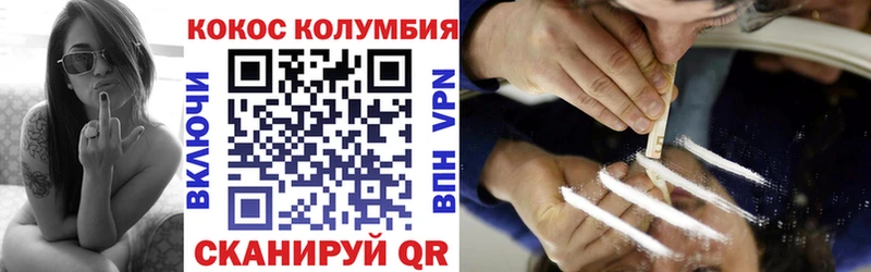 Cocaine Перу  закладка  Тутаев 