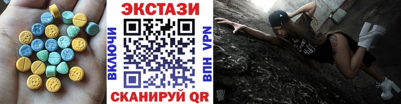 купить  цена  Тутаев  Ecstasy диски 
