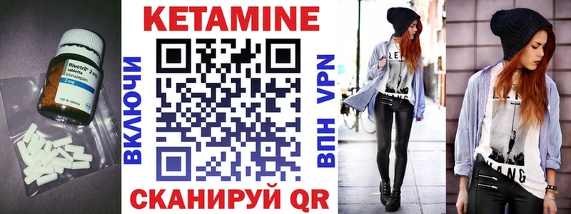 Кетамин ketamine  купить  сайты  Тутаев 
