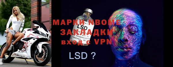 МДПВ Армянск