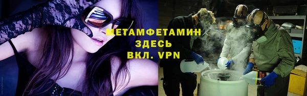 альфа пвп Протвино