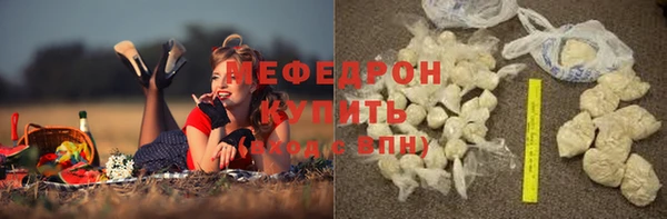 МДПВ Армянск