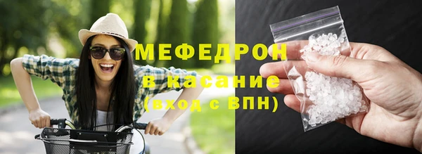 кристаллы Аркадак