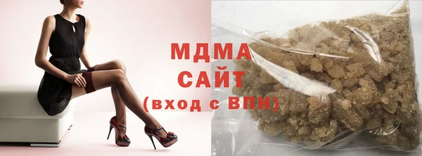 МДПВ Армянск