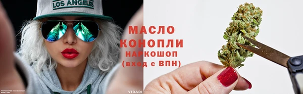 кристаллы Аркадак