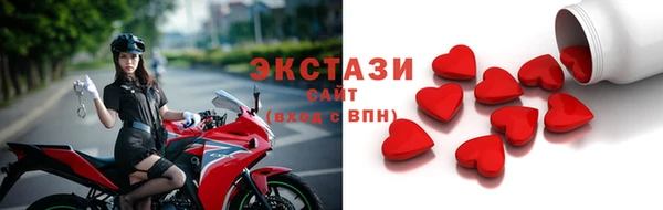 кристаллы Аркадак