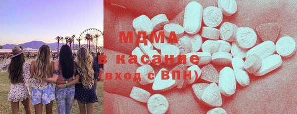 МДПВ Армянск