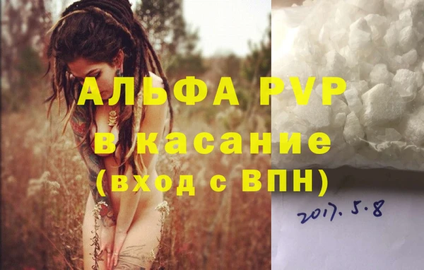 кристаллы Аркадак