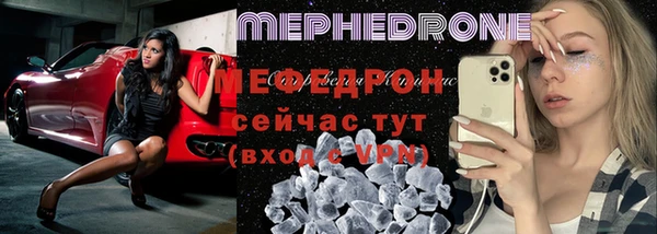 МДПВ Армянск