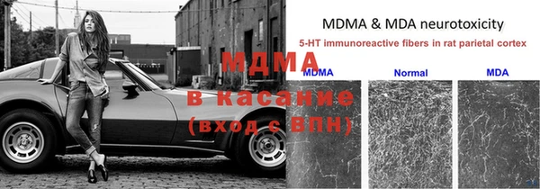 кристаллы Аркадак