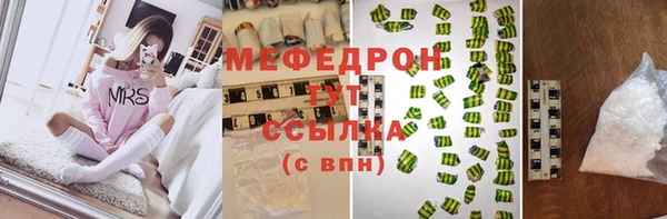 кристаллы Аркадак