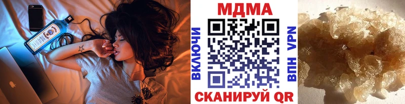 мега зеркало  Тутаев  это Telegram  MDMA Molly 