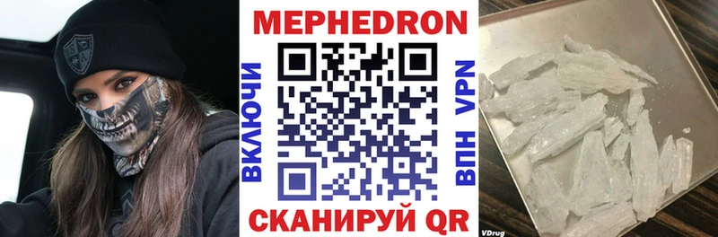 МЕФ мука Тутаев