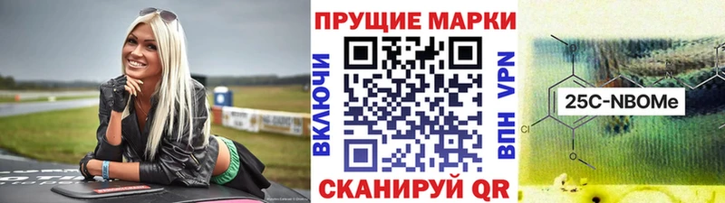 Марки N-bome 1,8мг  сколько стоит  Тутаев 