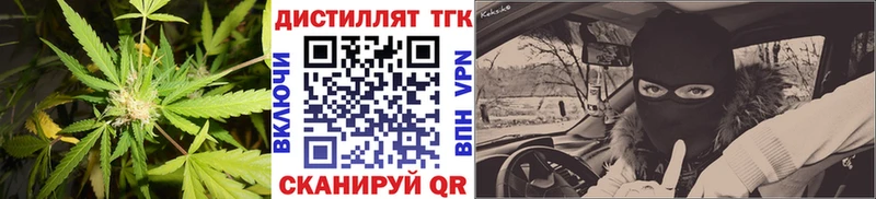 hydra маркетплейс  Тутаев  Дистиллят ТГК вейп 